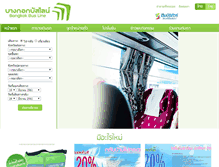 Tablet Screenshot of bangkokbusline.com